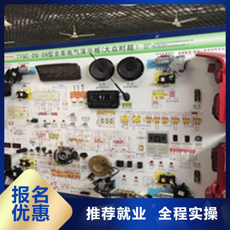 灤平新能源汽車美容培訓(xùn)學(xué)汽修好就業(yè)嗎