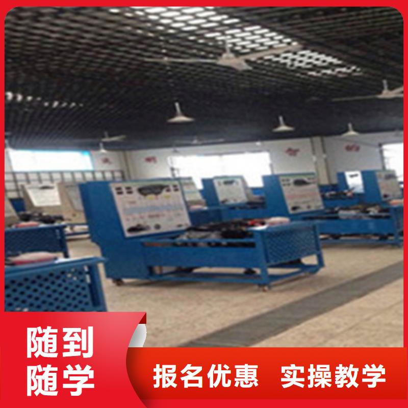 平泉汽車專業(yè)學(xué)校汽修學(xué)校中專班