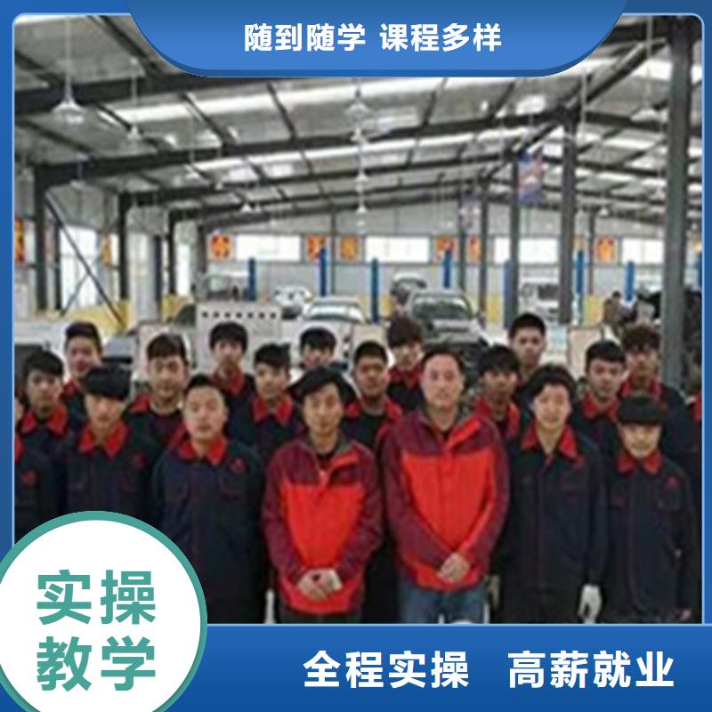 唐山汽車專業(yè)學(xué)校汽修學(xué)校排名