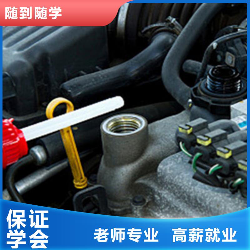 北京新能源汽車售后培訓(xùn)學(xué)什么有前途