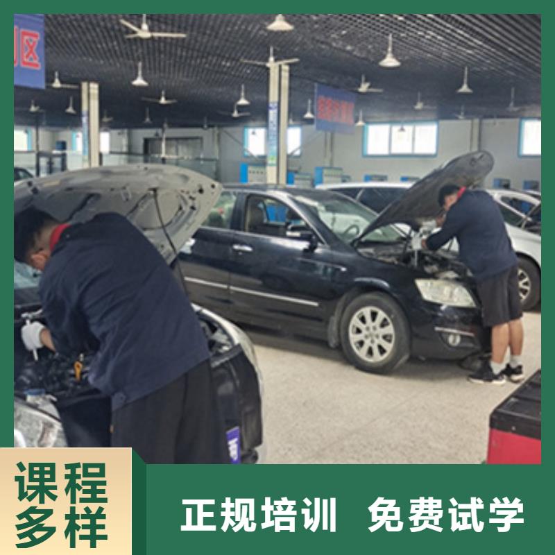 新能源汽修學(xué)校排名男生學(xué)什么好手把手教學(xué)