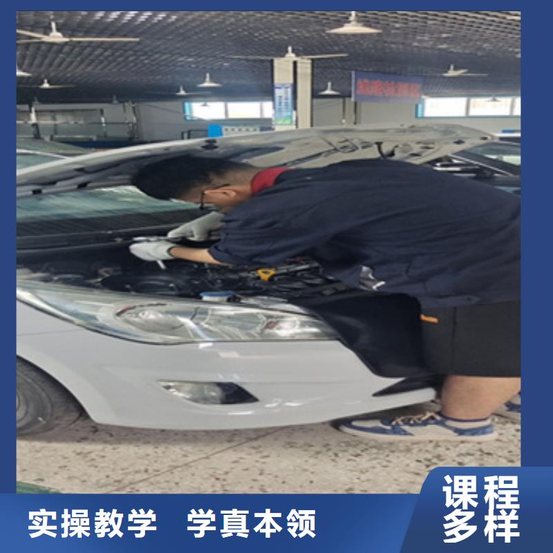 新能源汽修學校電話汽修學校哪家強