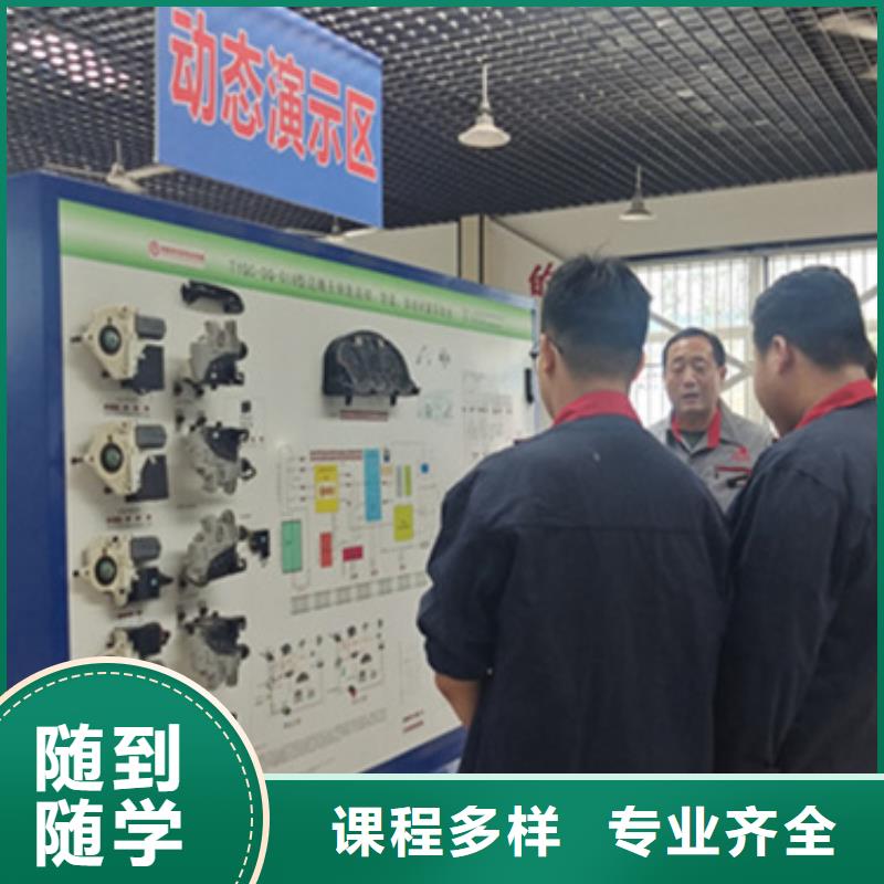廊坊新能源汽車三電培訓(xùn)男生學(xué)啥專業(yè)