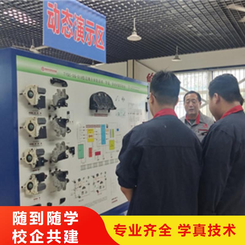 井陘短期新能源汽修培訓(xùn)班學(xué)什么有前途