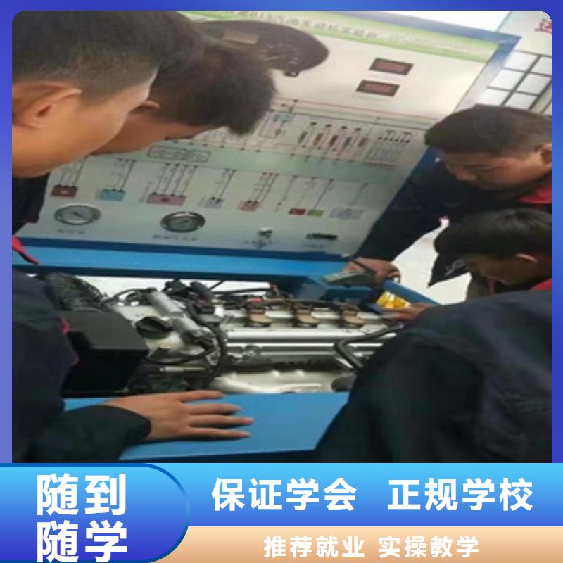 張家口新能源汽車維修學(xué)校男生學(xué)啥專業(yè)
