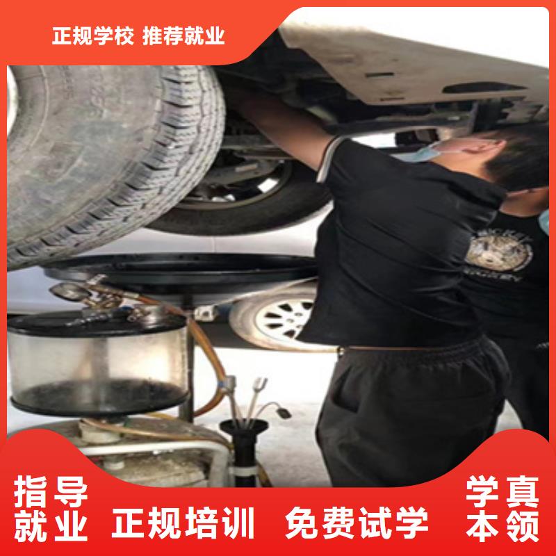 承德新能源汽修校企合作初高中畢業(yè)學(xué)汽修