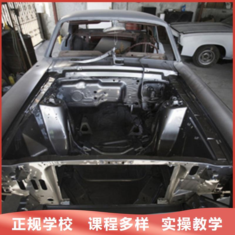 石家莊電動汽車學校學費收費明細