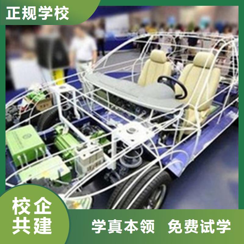 衡水新能源汽修學(xué)?？诒畬W(xué)校地址在哪