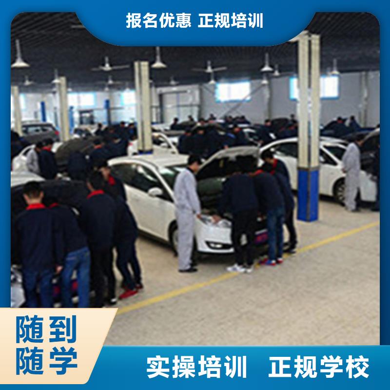 平谷鈑金噴漆學(xué)校本地的汽修學(xué)校