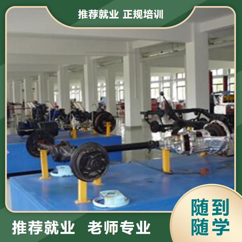 天津汽車美容學(xué)校都有哪些學(xué)校有汽修