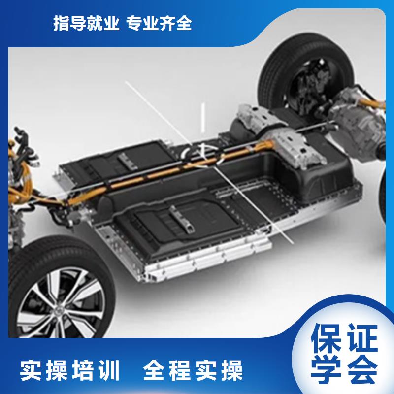 下花園新能源維修技師培訓(xùn)學(xué)汽修好就業(yè)嗎