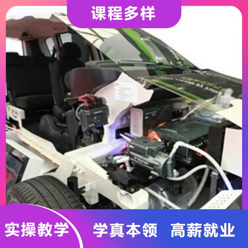 南皮短期新能源汽修培訓(xùn)班好就業(yè)薪資高