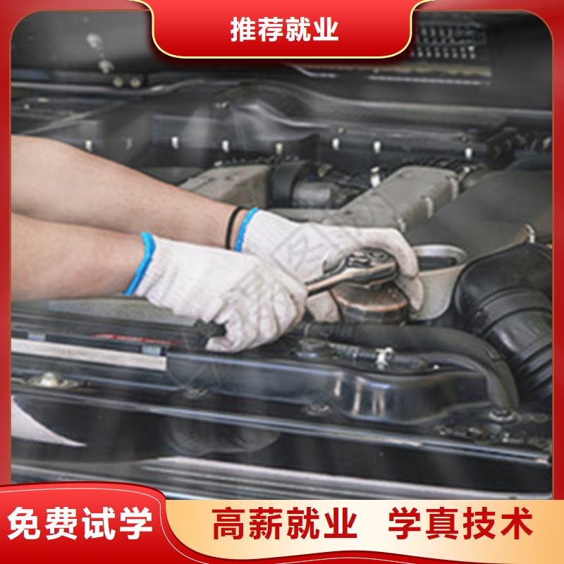 新能源汽修培訓(xùn)學(xué)校家門(mén)口的汽修學(xué)校