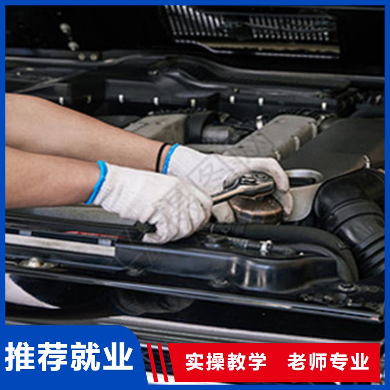 北京新能源汽修學(xué)校招生汽修學(xué)校排名