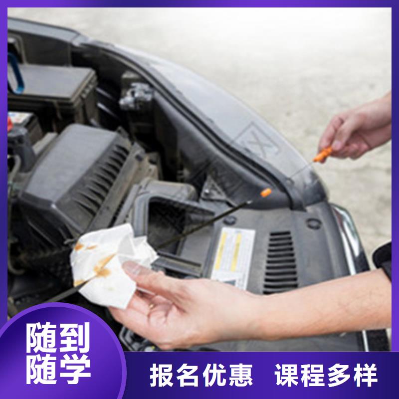 泊頭新能源汽修學(xué)校師資好就業(yè)薪資高