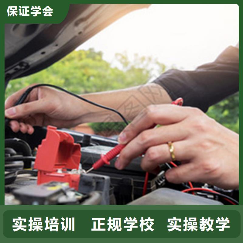肅寧汽車電路學(xué)校汽修學(xué)校哪家好
