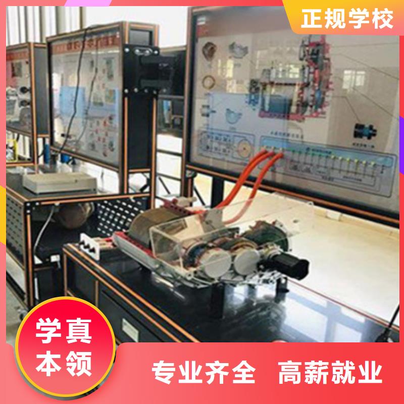柏鄉(xiāng)新能源車維修技術(shù)專業(yè)好就業(yè)薪資高
