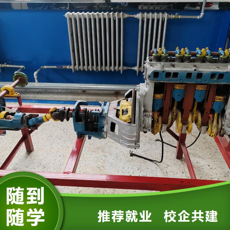 汽修培訓(xùn)機構(gòu)學(xué)什么工資高