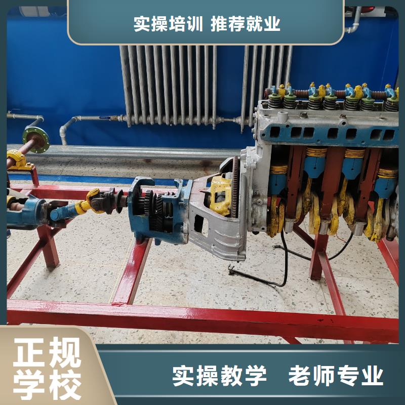 臨西新能源汽車售后培訓(xùn)本地的汽修學(xué)校