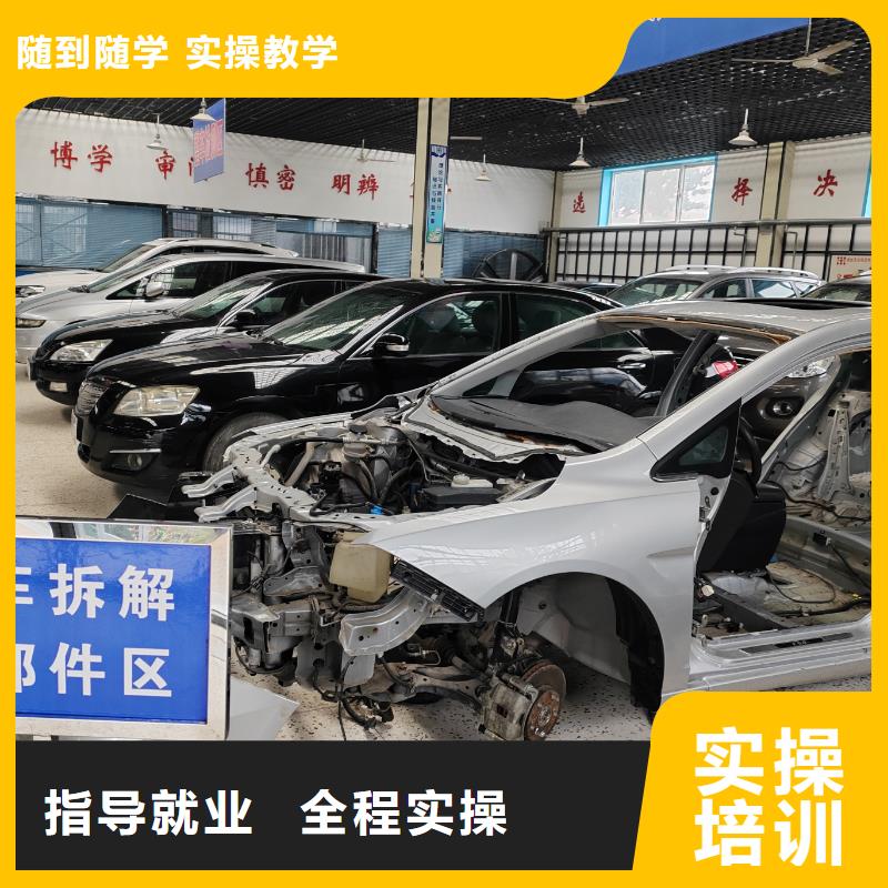 河間新能源汽車維修培訓(xùn)汽修學(xué)校