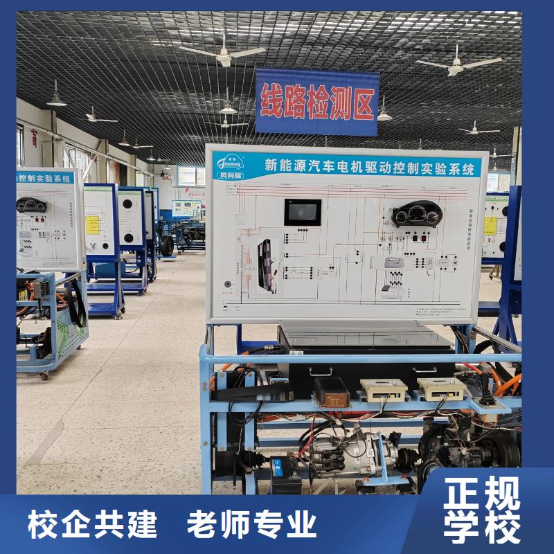 長安新能源汽修學(xué)校學(xué)費(fèi)學(xué)汽修好就業(yè)嗎