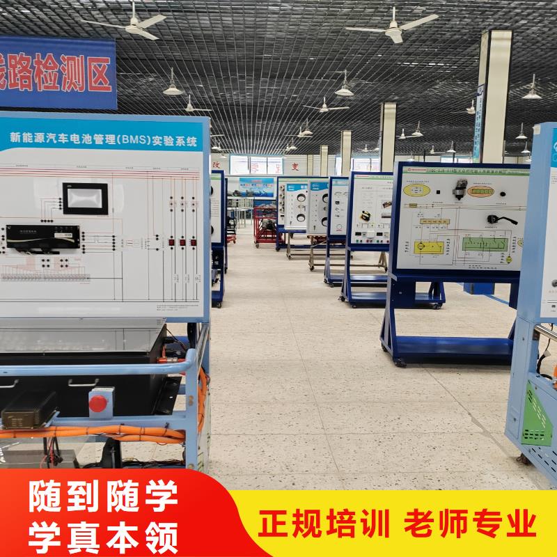 文安新能源汽修學校口碑好就業(yè)薪資高