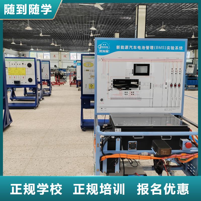 南和新能源培訓(xùn)學(xué)校學(xué)校地址在哪