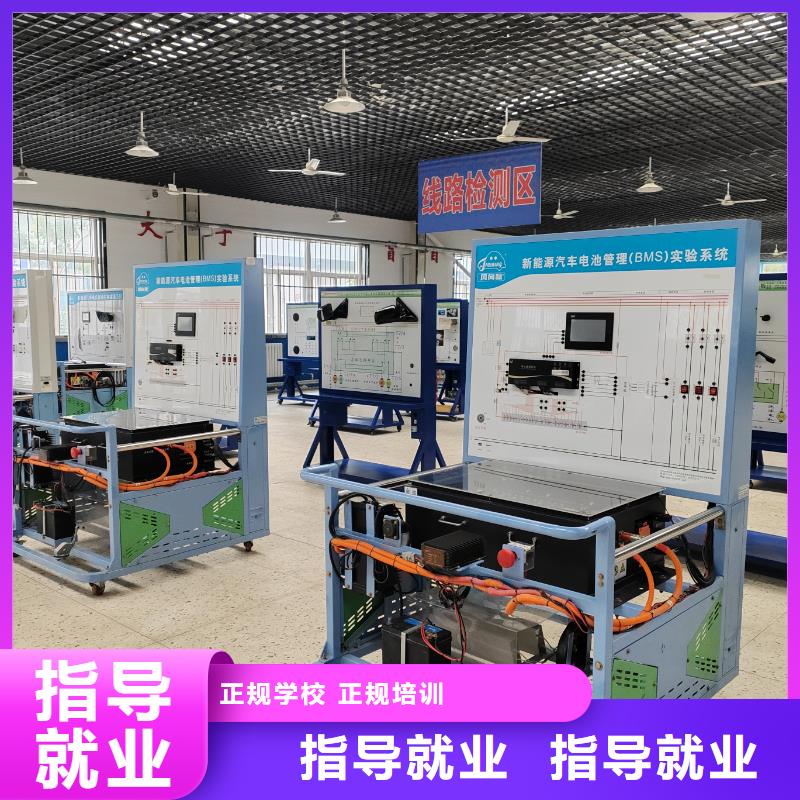 深澤新能源汽車實訓(xùn)基地學(xué)汽修好就業(yè)嗎