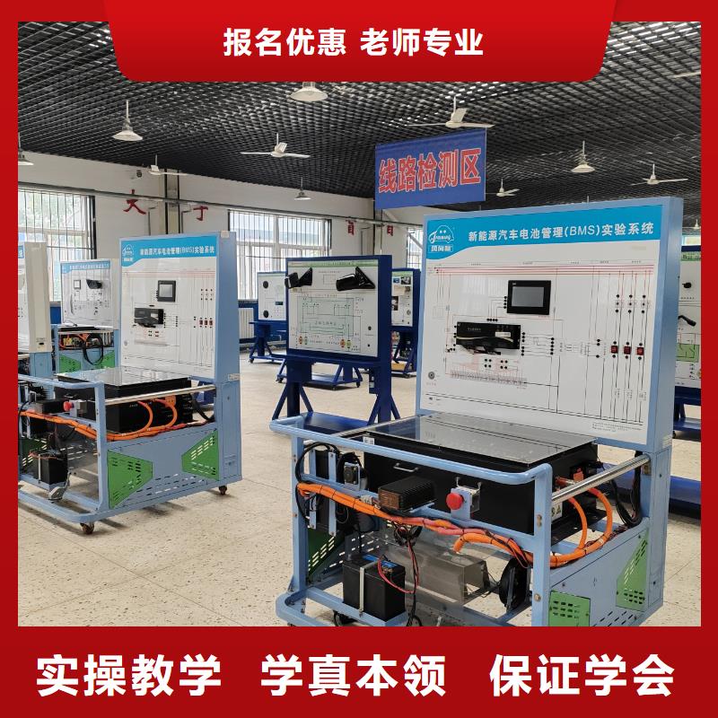 衡水新能源汽車維修培訓家門口的汽修學校