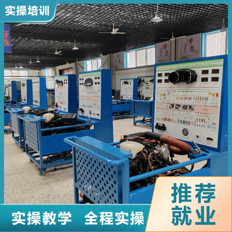 順義新能源汽車維修培訓(xùn)學(xué)校地址在哪