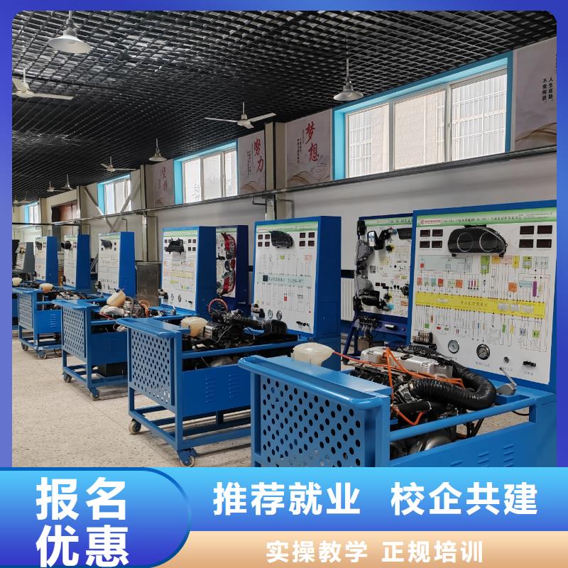 橋西虎振學(xué)新能源好不好汽修學(xué)校