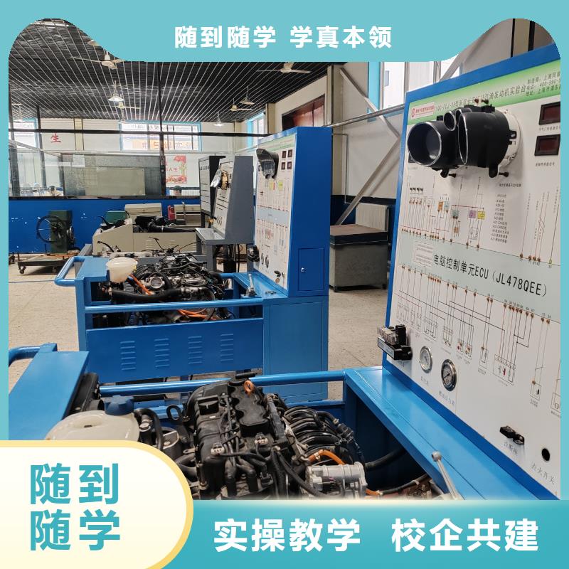 東光汽車維修學(xué)校汽修學(xué)校