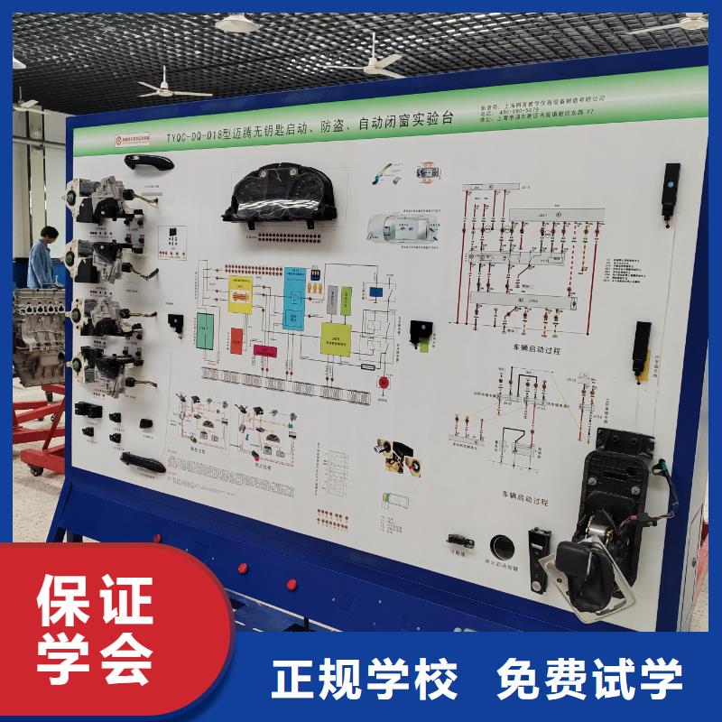 新能源汽修課程設(shè)置學(xué)費(fèi)收費(fèi)明細(xì)