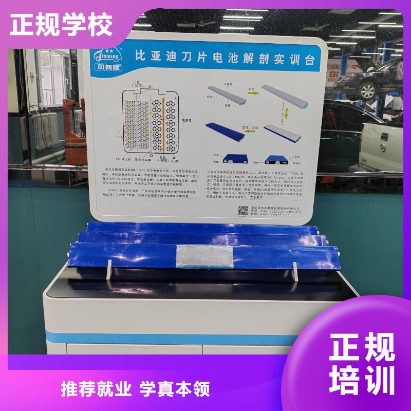 衡水新能源車維修技術(shù)專業(yè)本地的汽修學(xué)校