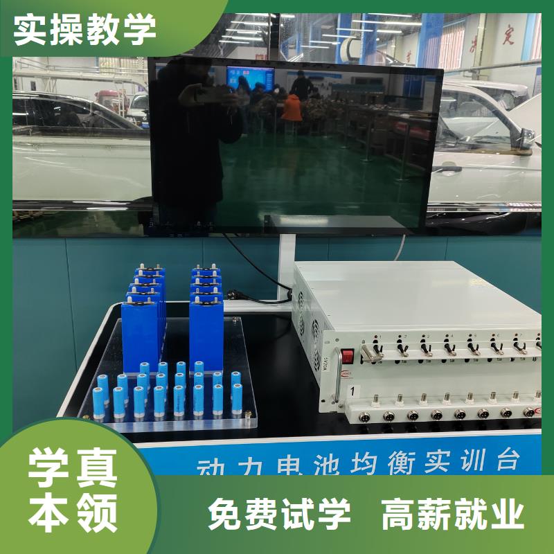 易縣正規(guī)新能源汽修學(xué)校男生學(xué)啥專業(yè)