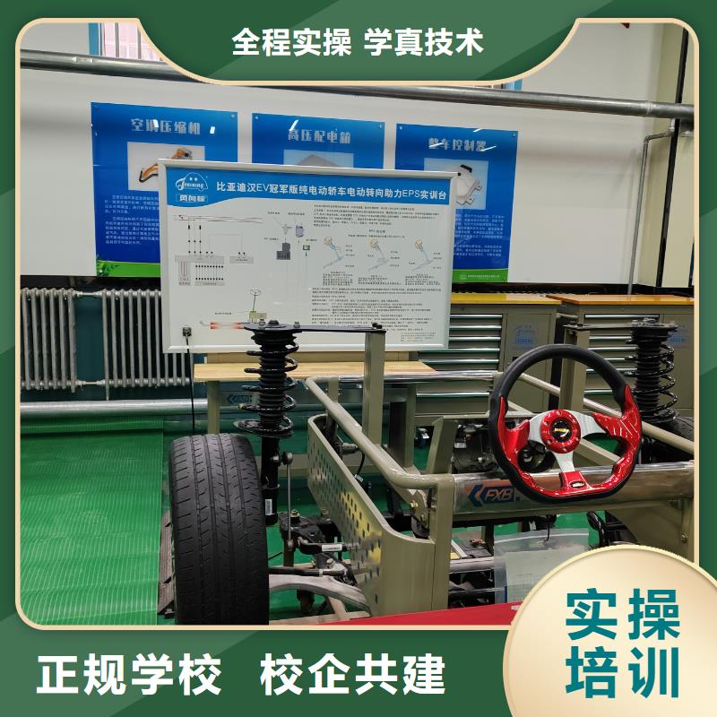 玉田新能源汽修學(xué)校排名都有哪些學(xué)校有汽修