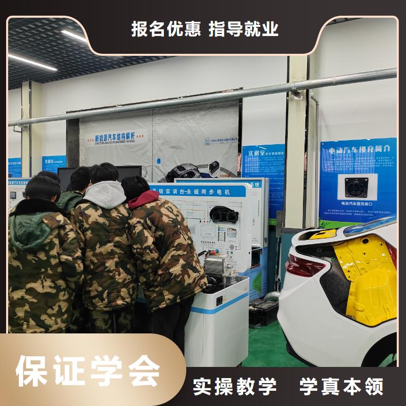 天津新能源汽車維修培訓(xùn)本地的汽修學(xué)校