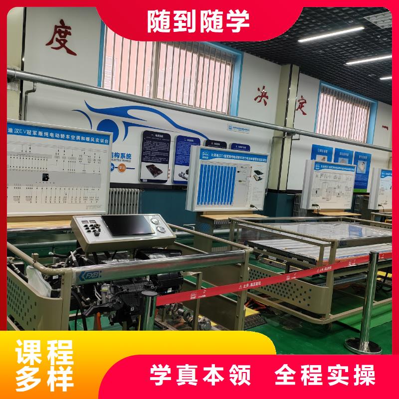 遵化汽修培訓(xùn)學(xué)校報名電話多少