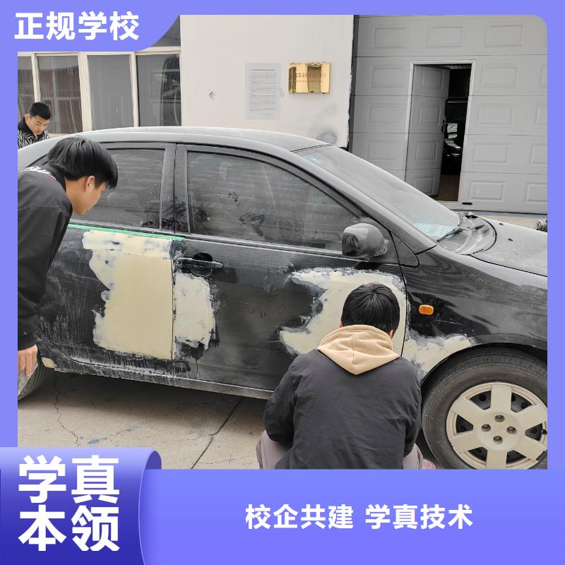 滄州新能源汽修學?？诒迣W校排名