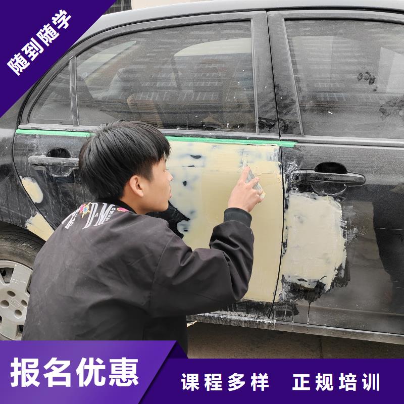 威縣新能源汽修學(xué)校男生學(xué)什么好