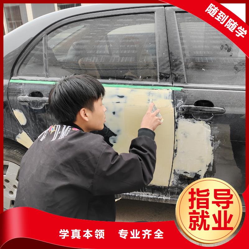 臨城新能源汽修學(xué)校學(xué)費(fèi)汽修學(xué)校