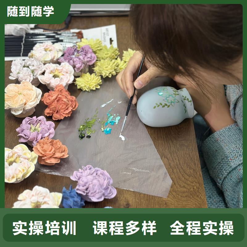 承德零基礎(chǔ)西點(diǎn)培訓(xùn)學(xué)校地址