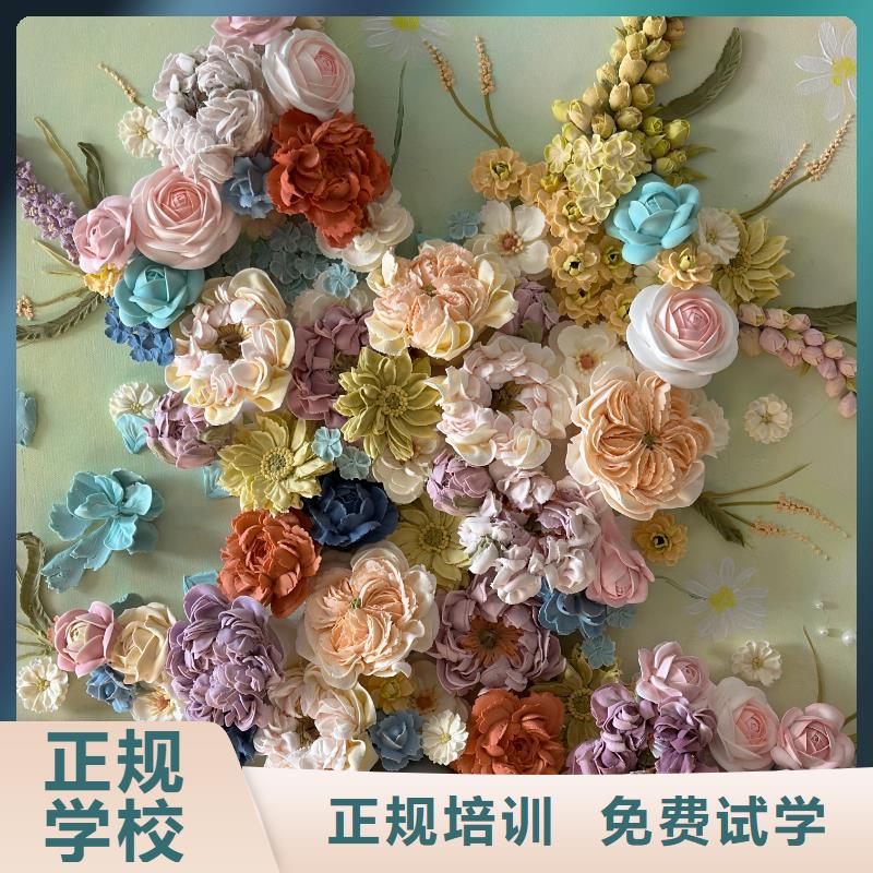 衡水西點(diǎn)甜點(diǎn)技校學(xué)校地址