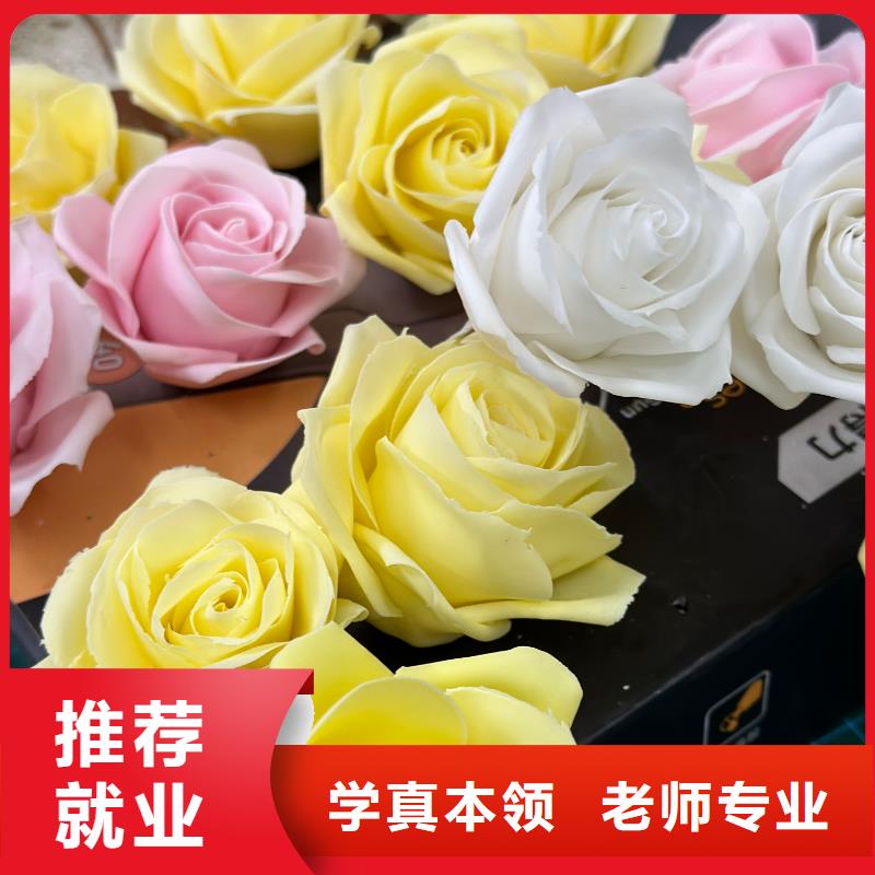 裱花師培訓班女孩子學什么有前途