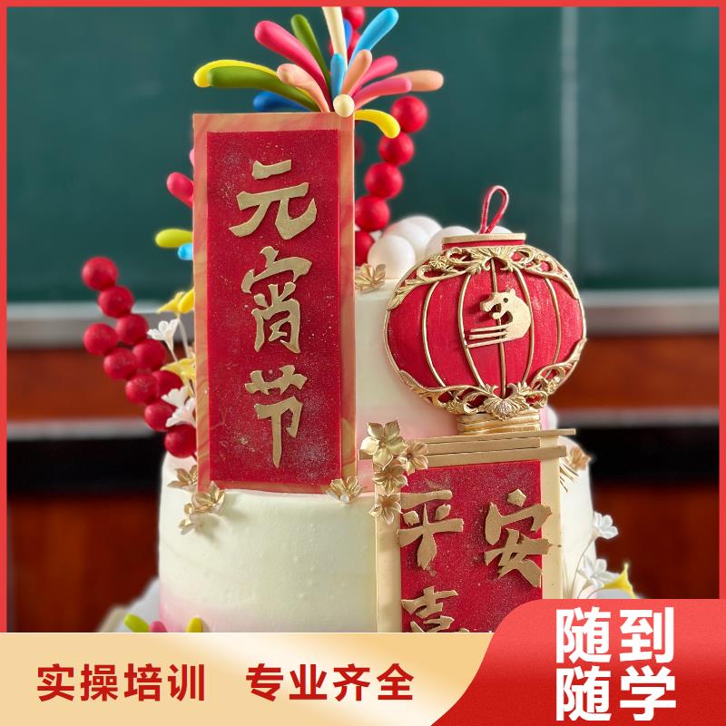 豐南烘焙培訓(xùn)學(xué)校女孩學(xué)什么好