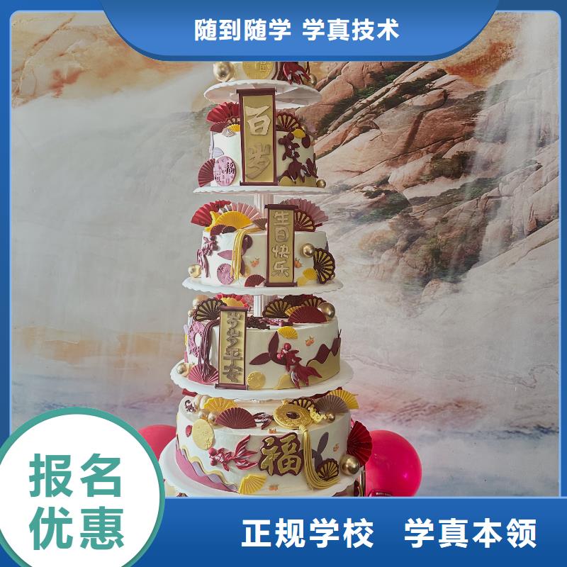 邯鄲中西面點技校家門口的糕點面點學(xué)校