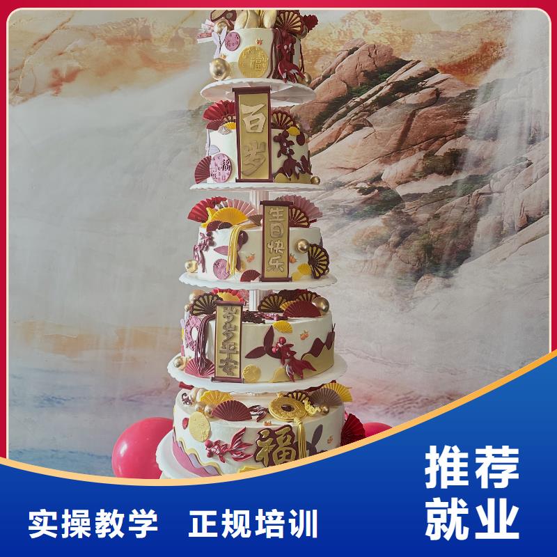 武清烘焙裱花技校創(chuàng)業(yè)可扶持