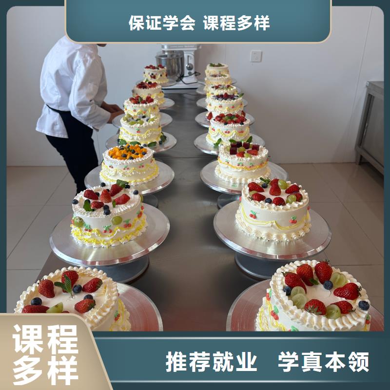 崇禮咖啡飲品搭配課程創(chuàng)業(yè)可扶持