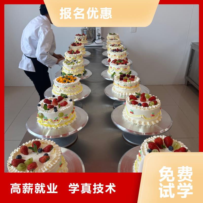 承德烘焙創(chuàng)業(yè)扶持班哪個技校好