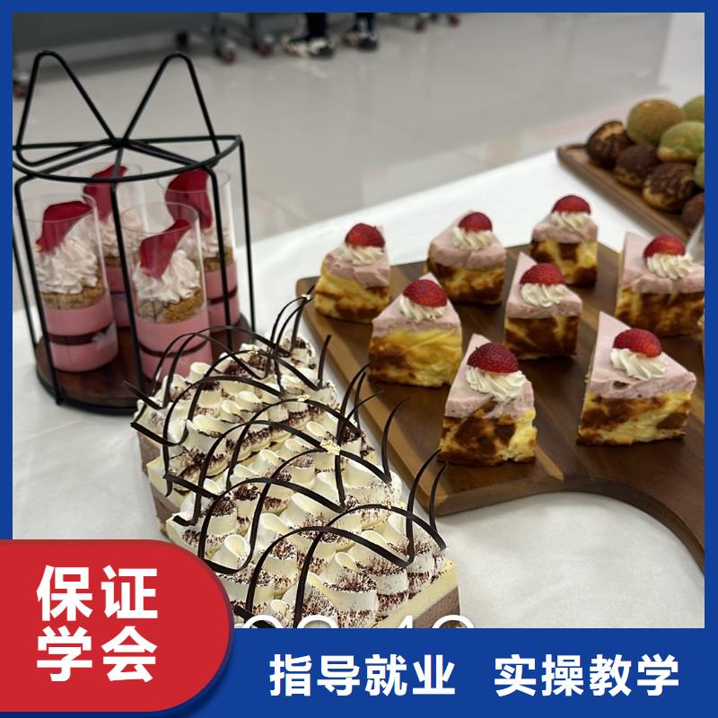 懷安國潮點心培訓(xùn)班女生學(xué)啥專業(yè)